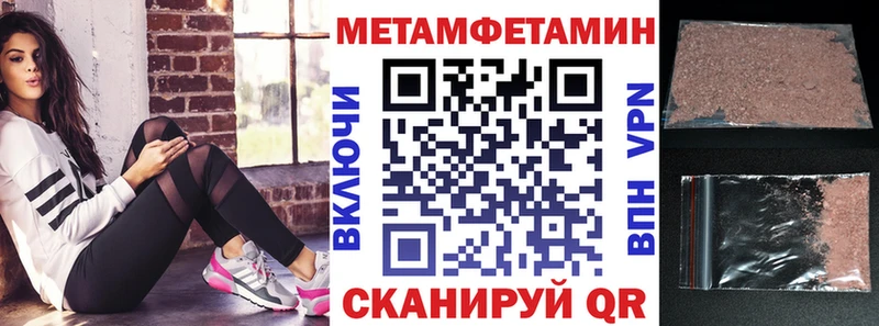 Amphetamine Premium  Мостовской 