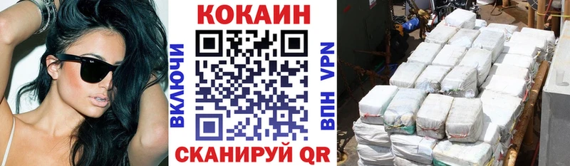 COCAIN VHQ  Мостовской 