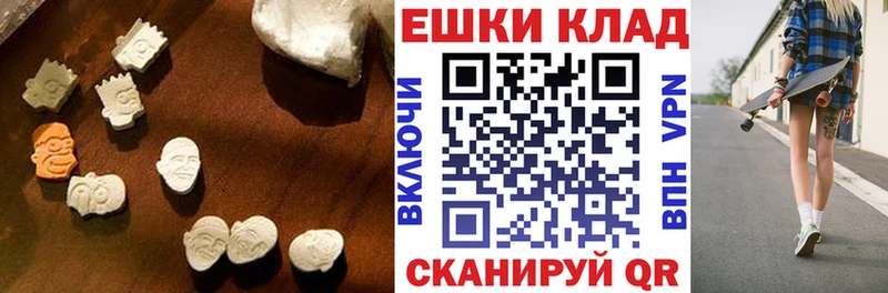 Экстази Cube  Мостовской 