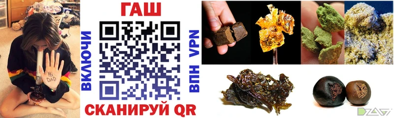 Гашиш hashish  Мостовской 