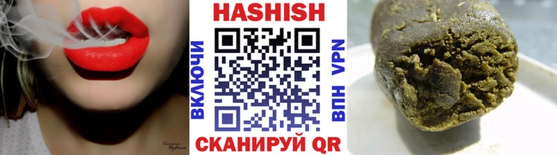Гашиш гашик Мостовской