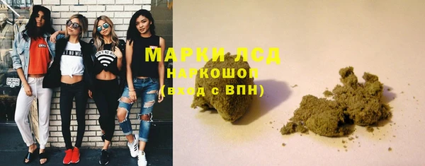экстази Абдулино
