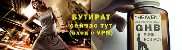 не бодяженный Абаза