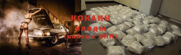 экстази Абдулино