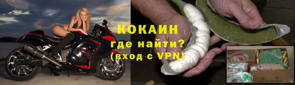 не бодяженный Абаза