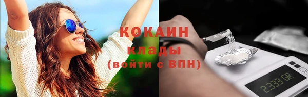 не бодяженный Абаза