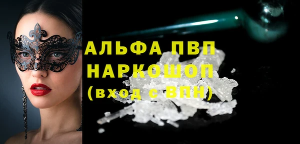 экстази Абдулино