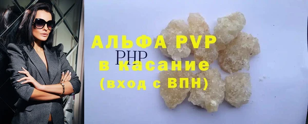 не бодяженный Абаза