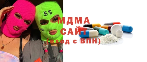 экстази Абдулино