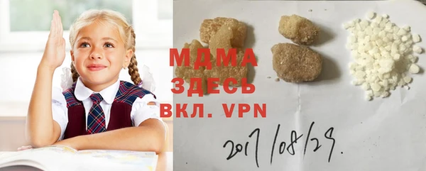 мяу мяу мука Абинск