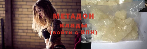 мяу мяу мука Абинск