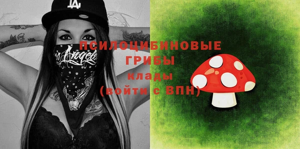 экстази Абдулино