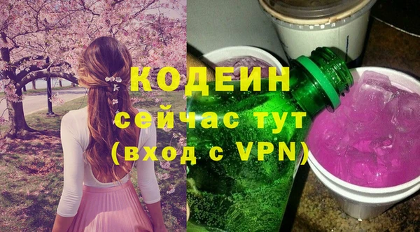 мяу мяу мука Абинск
