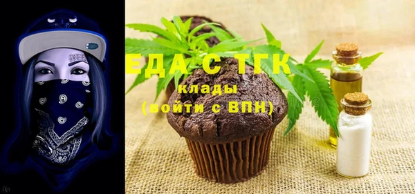 экстази Абдулино