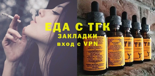 мяу мяу мука Абинск
