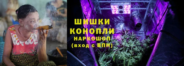 мяу мяу мука Абинск