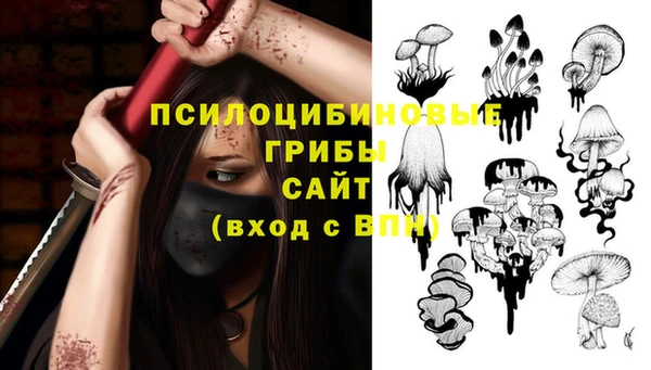 экстази Абдулино