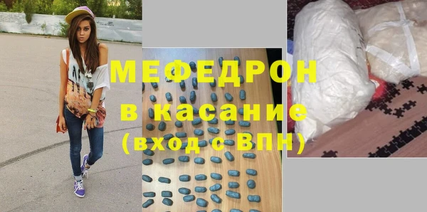 мяу мяу мука Абинск