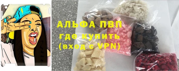 экстази Абдулино