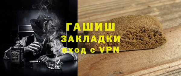 мяу мяу мука Абинск