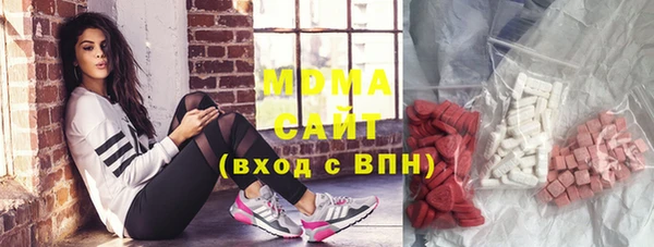 мяу мяу мука Абинск