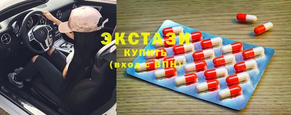 не бодяженный Абаза