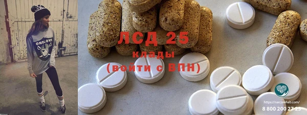 экстази Абдулино