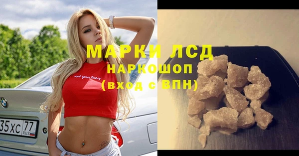 экстази Абдулино