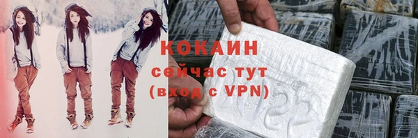 не бодяженный Абаза