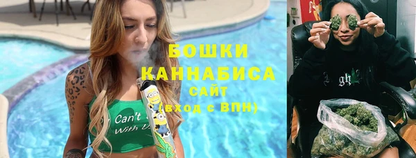 экстази Абдулино