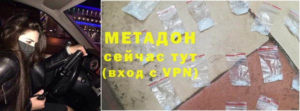 экстази Абдулино