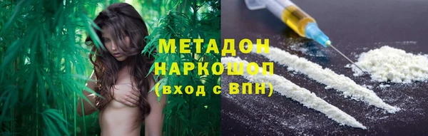 мяу мяу мука Абинск