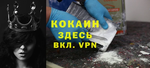 экстази Абдулино