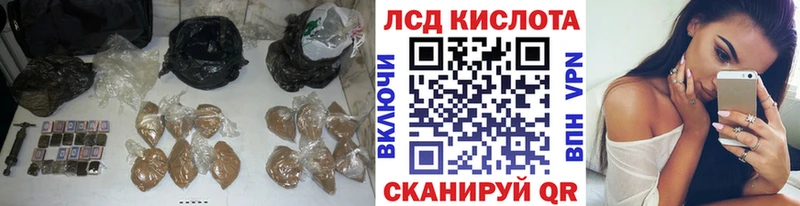 ЛСД экстази ecstasy  kraken рабочий сайт  Мостовской 