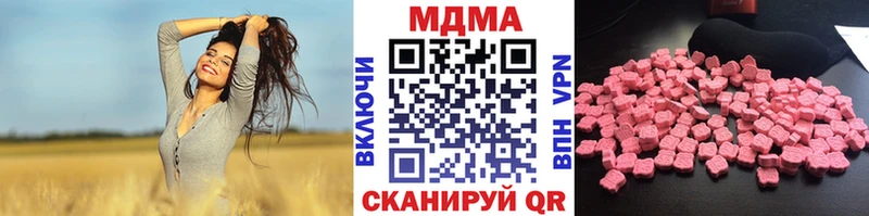 MDMA кристаллы  Мостовской 