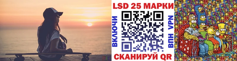 Марки N-bome 1,5мг Мостовской