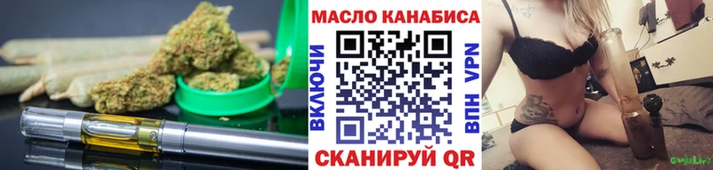 ТГК THC oil  Мостовской 